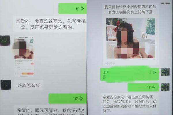 “只要买了‘定情信物’，我们就见面！”