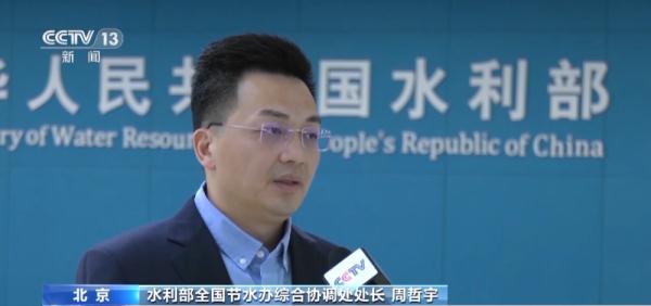 世界水日丨你有节约用水的习惯吗？智慧节水妙招多→