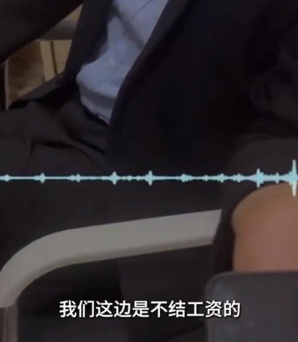 试用期没工资还遭辱骂，公司说培训不是上班