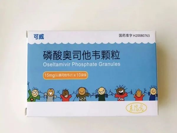 重要提醒!甲流药千万别买错,否则厕所一日游 重要提醒!甲流药千万别买错,否则厕所一日游