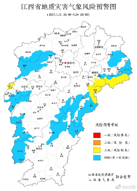 江西发布地质灾害黄色预警 上饶等4地需防范崩塌滑坡