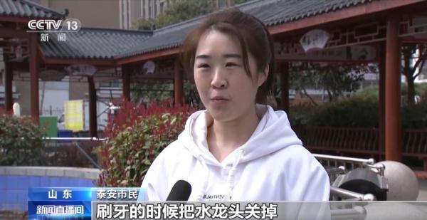 世界水日丨你有节约用水的习惯吗？智慧节水妙招多→