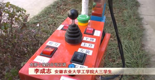 安农大六位学生自制神器！为植物“理发” ！