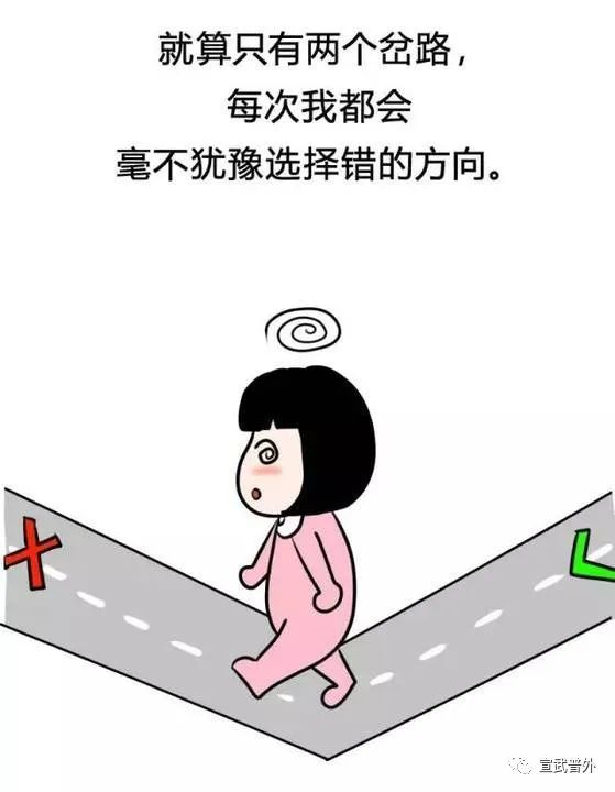 “路痴”是因为记性不好吗？
