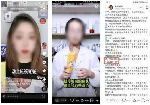 多名博主被点名！中消协：“第三方测评”超九成存标准问题
