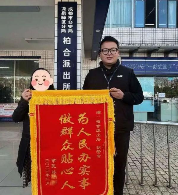 网恋假军官，成都一女子掉入爱情陷阱被骗12余万元