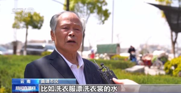 世界水日丨你有节约用水的习惯吗？智慧节水妙招多→