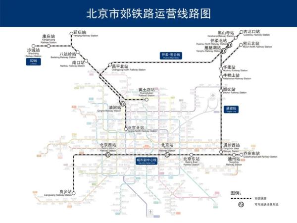 9+5！到2035年，北京规划市郊铁路约 874 公里