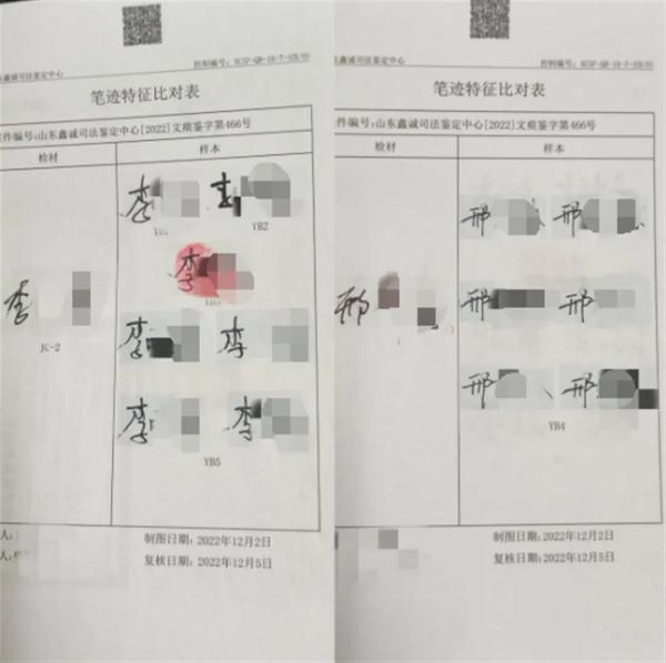 学生在校惹官司，校方竟伪造其签名，教育局回应