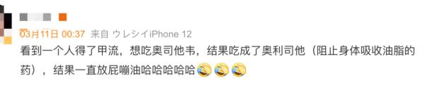 重要提醒!甲流药千万别买错,否则厕所一日游 重要提醒!甲流药千万别买错,否则厕所一日游