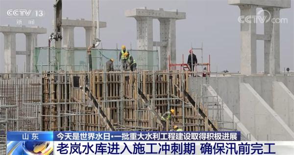 兴水利、惠民生 国家水网主骨架和大动脉正加快构建