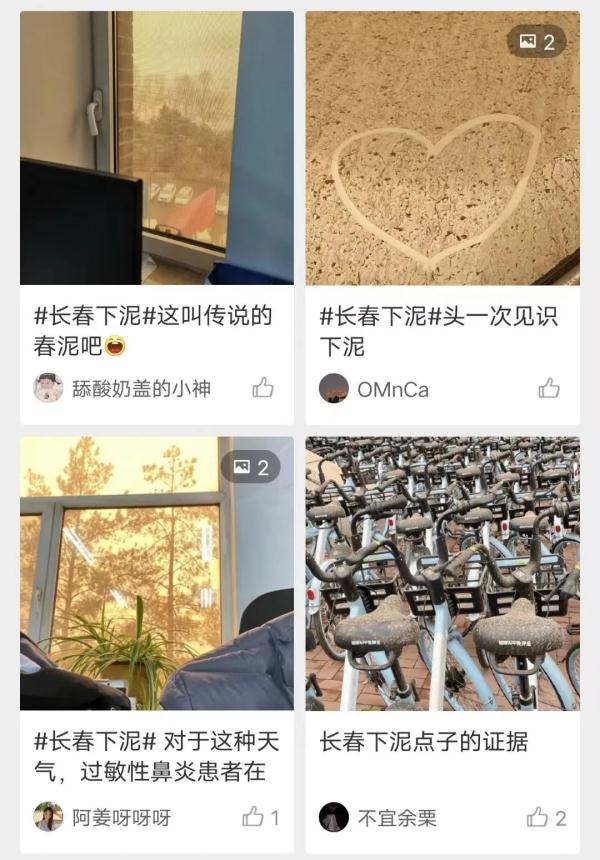 紧急提醒！赶紧关闭门窗