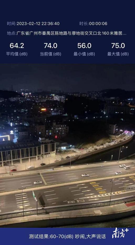 小区居民夜不能寐，原因是→