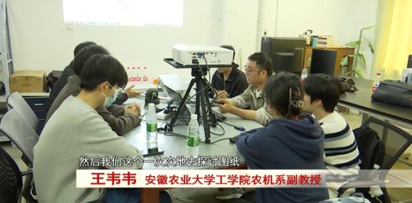 安农大六位学生自制神器！为植物“理发” ！
