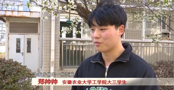 安农大六位学生自制神器！为植物“理发” ！