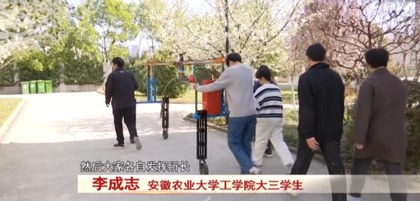 安农大六位学生自制神器！为植物“理发” ！