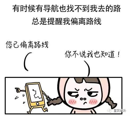 “路痴”是因为记性不好吗？