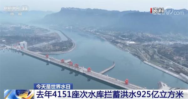 国家水网建设发挥积极作用 保障经济发展、惠民生 国家水网建设发挥积极作用 保障经济发展、惠民生