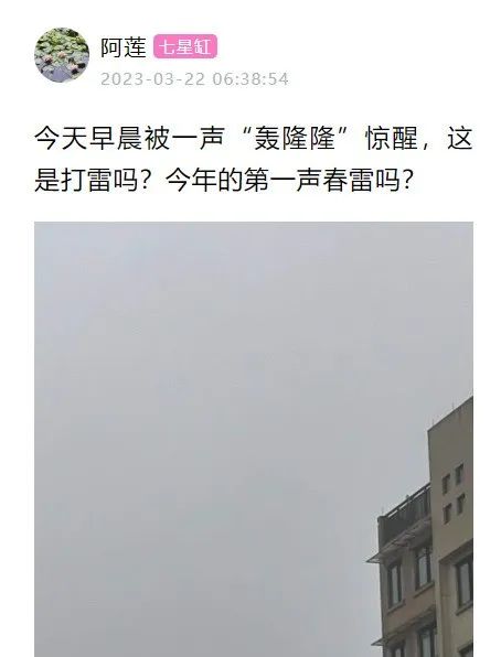 浙江一地下冰雹!暴雨、雷电、大风齐上阵,气温还要再降 浙江一地下冰雹!暴雨、雷电、大风齐上阵,气温还要再降