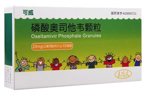 重要提醒!甲流药千万别买错,否则厕所一日游 重要提醒!甲流药千万别买错,否则厕所一日游