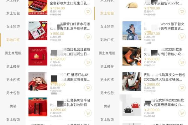 “只要买了‘定情信物’，我们就见面！”