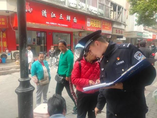 这行为是犯罪！保姆为找工作“定制”身份证被拘