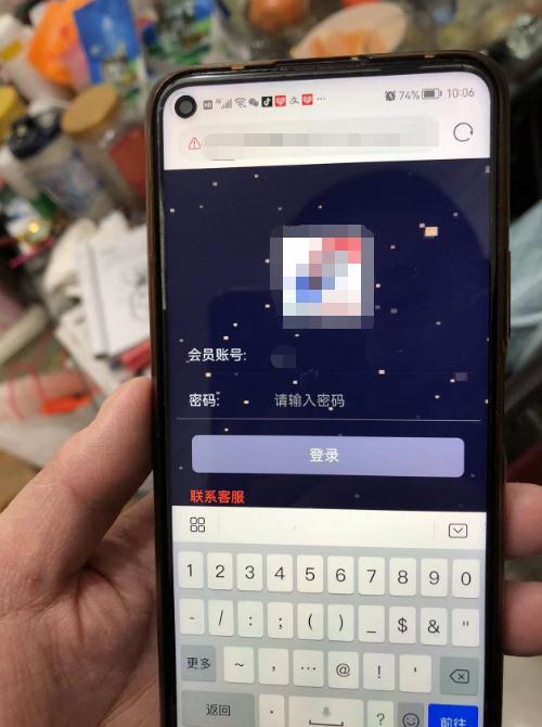 女子遭遇“杀猪盘”,结果还“反杀”骗子235元! 女子遭遇“杀猪盘”,结果还“反杀”骗子235元!