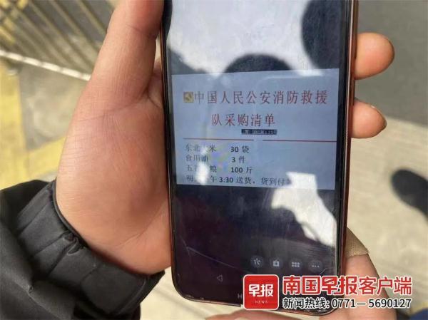 有人冒充消防人员诈骗，一酒店损失18万余元！