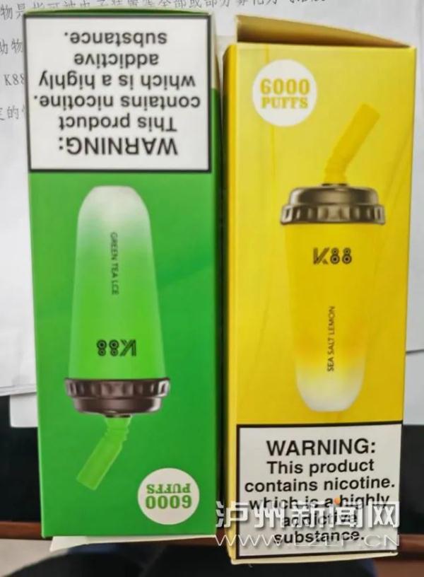 警惕!看着像奶茶,其实是电子烟! 警惕!看着像奶茶,其实是电子烟!