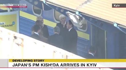 日本首相岸田抵达基辅会见泽连斯基