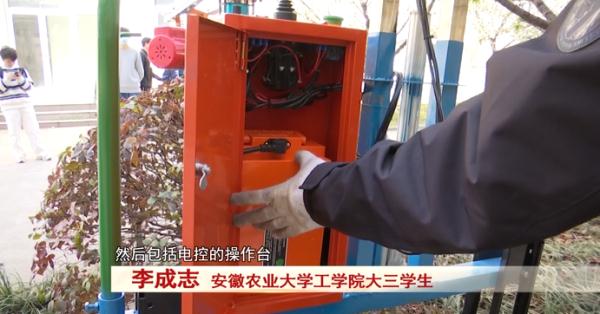安农大六位学生自制神器！为植物“理发” ！
