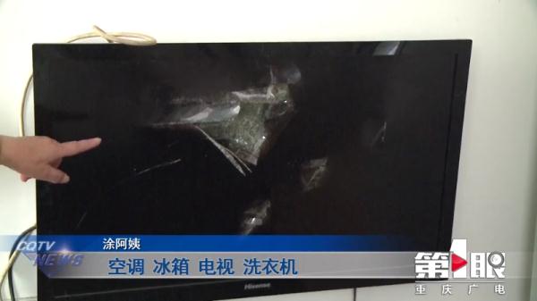 租客突然离开！重庆房东开门一看，血压飙升！