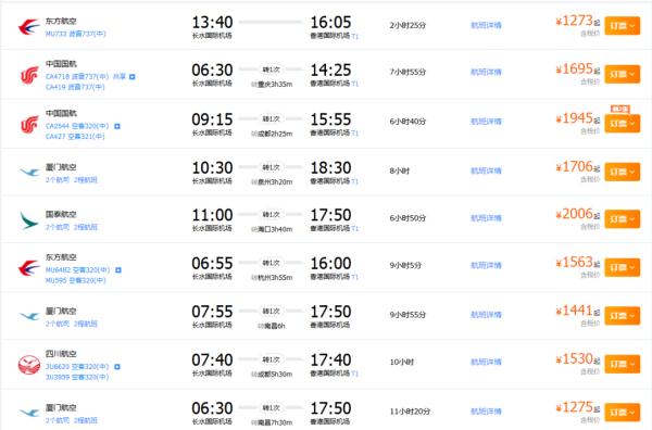 明天开票!昆明坐高铁直达香港!票价300多到2000多元,你心动了吗? 明天开票!昆明坐高铁直达香港!票价300多到2000多元,你心动了吗?