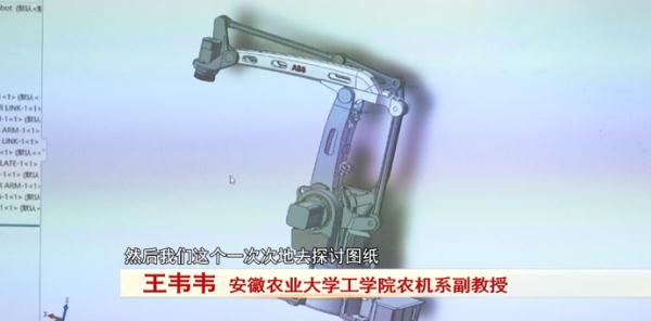 安农大六位学生自制神器！为植物“理发” ！