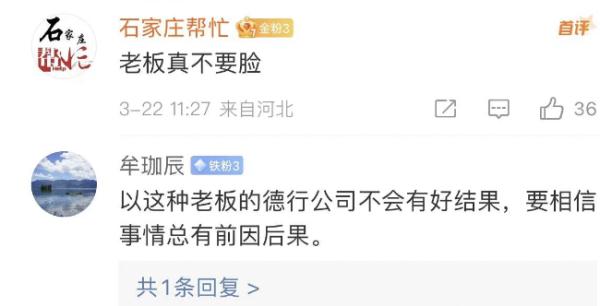试用期没工资还遭辱骂，公司说培训不是上班