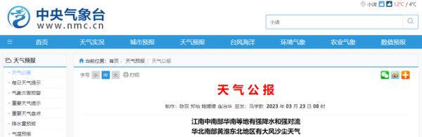 沙尘持续！山西变更蓝色预警！沙尘还会持续多久？如何做好防护？