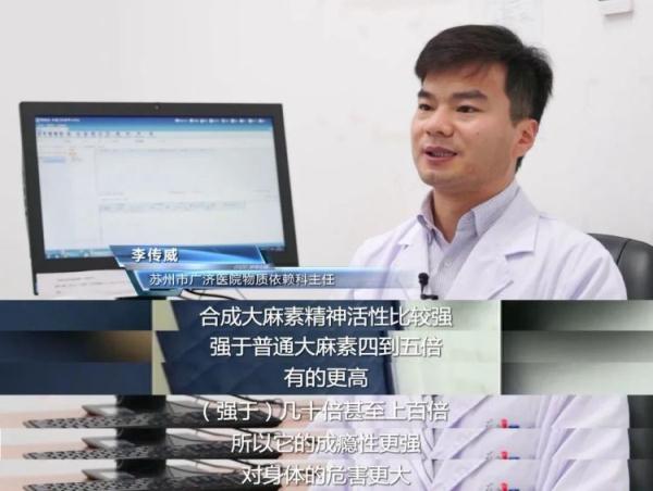 警惕新型毒品！广西钦州侦破贩卖“上头电子烟”案