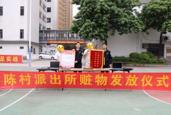 “这就找到了？我的笔录都还没做完！”