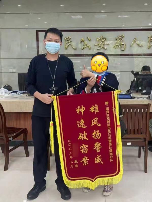 “这就找到了？我的笔录都还没做完！”