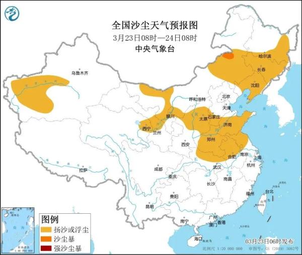 沙尘持续！山西变更蓝色预警！沙尘还会持续多久？如何做好防护？
