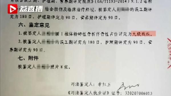 乘客“冲门”上地铁,腰椎骨折!起诉地铁公司索赔22万元,结果…… 乘客“冲门”上地铁,腰椎骨折!起诉地铁公司索赔22万元,结果……