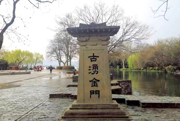 西湖边黄金C位曾是足球场！这句经典杭州话跟它有关
