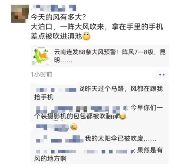 瞬时9级！手机差点被吹进滇池！市民：没见过昆明这么大的风……气象专家解释→