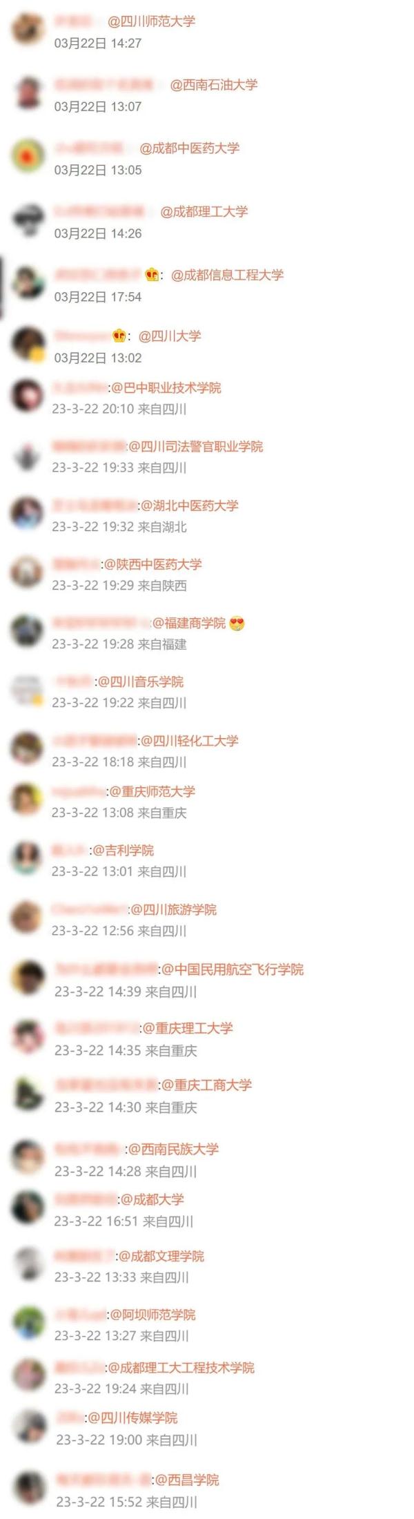 去恋爱吧！四川一学校放7天假，有人笑了，有人慌了…