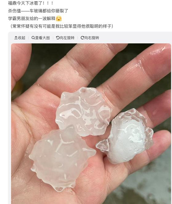一秒天黑！福州暴雨！这里还下起冰雹！