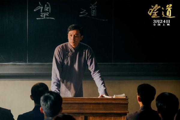 电影《望道》:致敬风雨飘摇中的“望道者” 电影《望道》:致敬风雨飘摇中的“望道者”