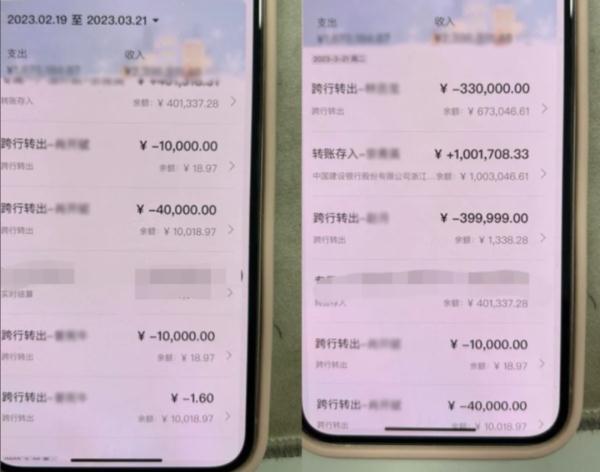 7720000元！保住了！