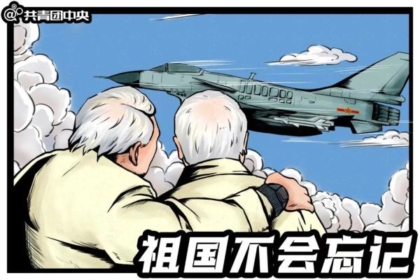 那一天后，他把自己的生日改为3月23日……