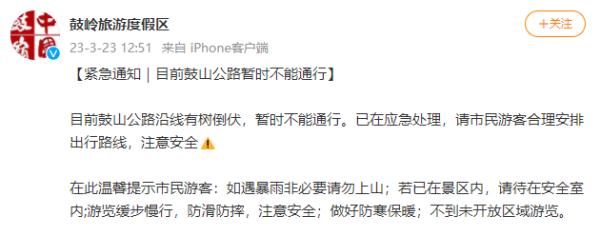 今天，福州破纪录！这群人奔向暴风骤雨……