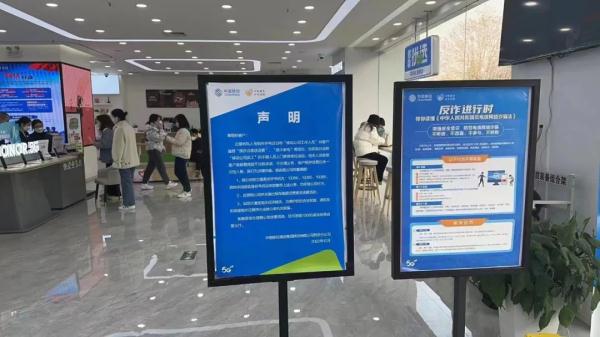 已出现多起，再接到类似电话，立刻挂断！